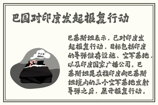 日本阿v免费观看视频
